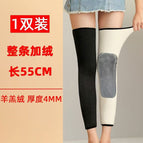 New lambswool 55cm + knee patch
