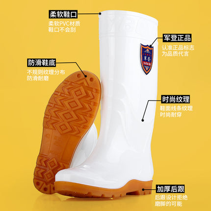 Military White High-Top Rain Boots Food Factory Workshop Men's and Women's Rubber Shoes Thickeneded Anti-Slip Series Men's Wading Shoes Labor Protection Shoes