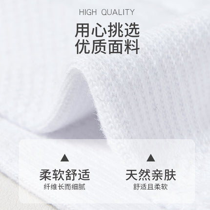 Mid-Calf Socks Ins Casual Versatile Pure Color Socks Men's Non-Slip Antibacterial Sports Socks High Elastic Non-Stretching Towel Socks