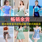 Women's swimsuit-split randomly distributed / M recommended 37.5-47.5kg