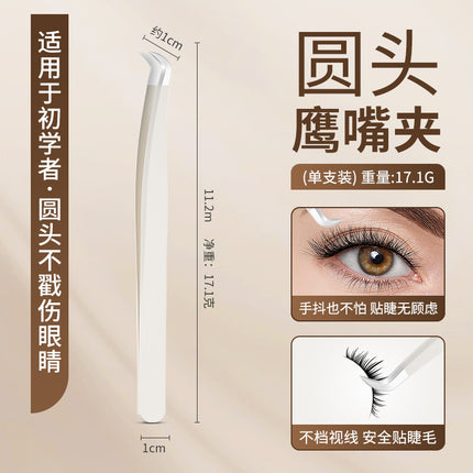 Eyelash tweezers grafting false eyelash tweezers high precision eyelash tweezers grafting eyelash clip eyelash stainless steel tweezers