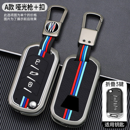 Suitable for Indian models Mahindra Mahindra car remote control protective cover car key cover