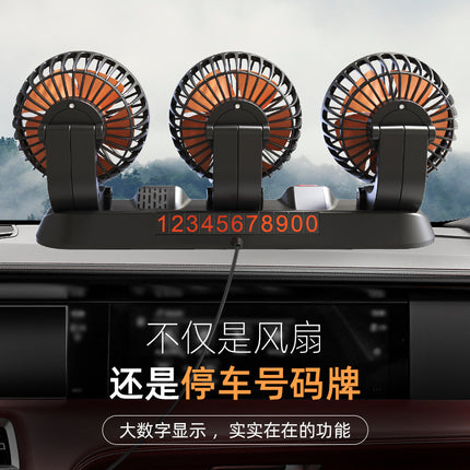 Car Fan 24V Large Truck 12V Car Van Powerful Refrigeration Double-Head USB Universal Car Electric Fan