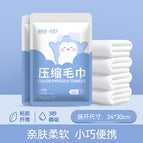 90g high-end / Compressed 24×30cm 10 capsules