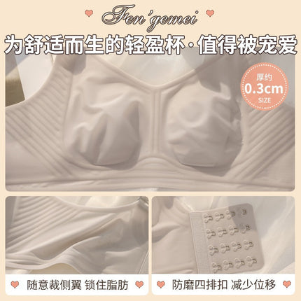 Large Bust Minimizing Bra for Women, Summer Seamless Anti-Sagging Plus Size Breast Reduction Bra, Cross-Border Hot Selling