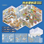 (new extra large) xinmo time convenience store 2.0