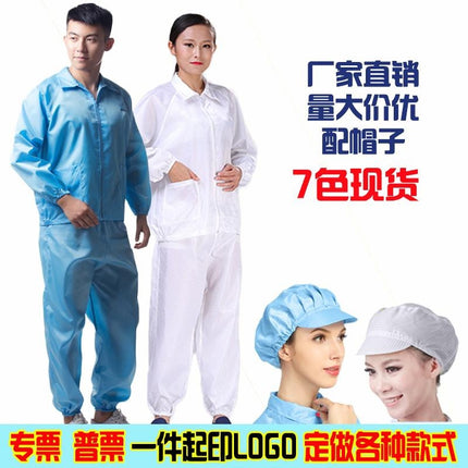 Electrostatic Clothing Top Dust-proof Clothing Split Set for Men and Women Blue and White Dust-free Clothes Lacquer Foxconn Short Work Clothes