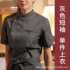 gray top with short sleeves / M