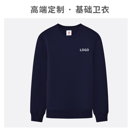 Round Neck Sweatshirt Custom Work Clothes Printed with Logo Embroider Heavy Jacket Shell Corporate Employee Clothing Embroider Autumn and Winter