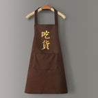 Foody [without hand wiping] coffee color