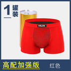 Red Gold can Packaging / Xl [recommended 50-60kg ]