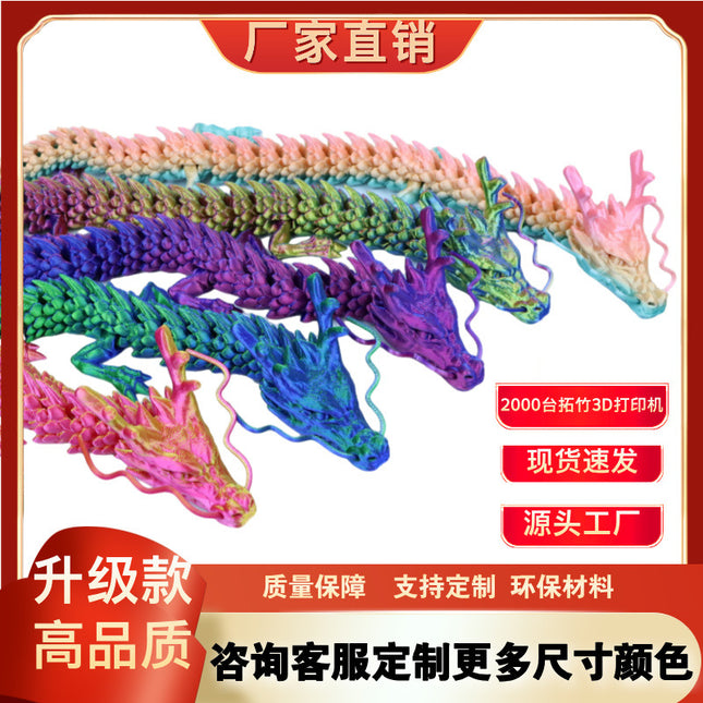 Net red explosions 3d printing dragon ornaments Chinese dragon cross-border dragon egg joint dragon toy hand gift stall wholesale