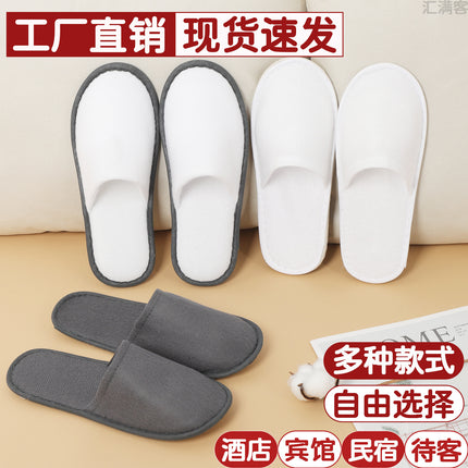 Hotel Disposable Thickened Plush Slippers B&B Beauty Salon Home Hospitality Special Spot Wholesale