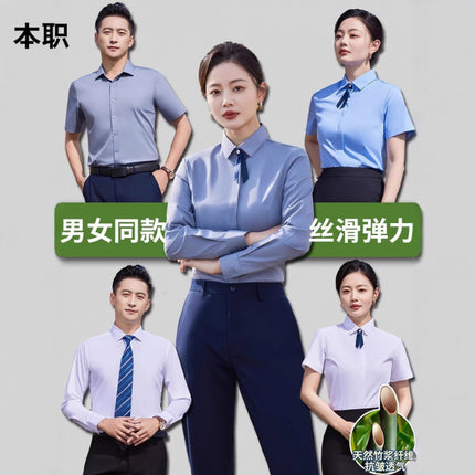 [Tianzhu Union Fabric] Men's and women's work clothes suit sales long sleeve shirt 4S white shirt work clothes tooling