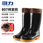 Black 807 cylinder with cotton / 39