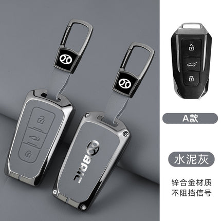 Suitable for Beijing BJ20 key cover BAIC X7 shell EU5 buckle X3 high-end EX3 car R600 creative remote control package