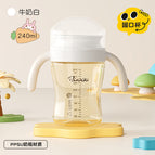 210mL / [white] sipping cup-ppsu material