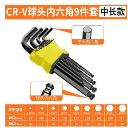 Factory direct high hard alloy S2 Allen wrench set hexagonal multifunctional boxed screwdriver set tool