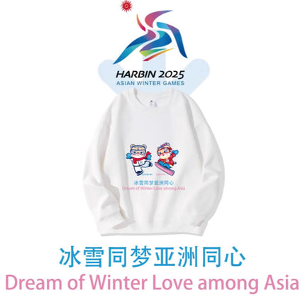 Three-piece Harbin Winter Asian Games parent-child outfit a three-piece crew neck sweater 2025 explosions autumn and winter fleece-lined long sleeve