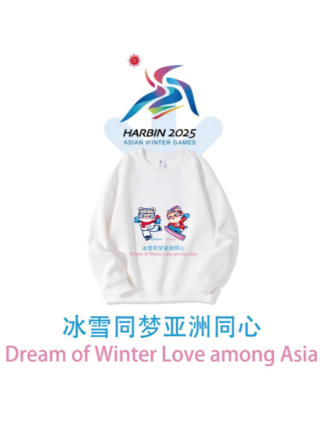 Three-piece Harbin Winter Asian Games parent-child outfit a three-piece crew neck sweater 2025 explosions autumn and winter fleece-lined long sleeve