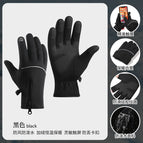 Curved finger [zipper full finger]: black / M