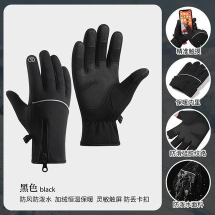 New Cycling Gloves Men's Winter Outdoor Sports Running Waterproof Anti-Slip Touch Screen Plus Velvet Warm Cross-Border Gloves