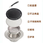 Korean-style small oven iron plate baking net