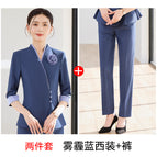 Haze blue suit + pants / S