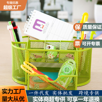 Iron Color Classic Iron Mesh Office Desktop Storage Box Metal Nine-Grid Pen Container Stationery Pen Organize Storage Box