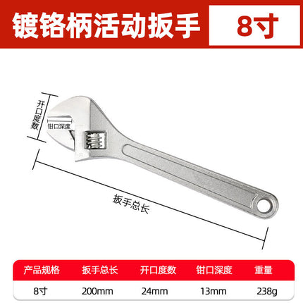 Adjustable Wrench Tool Bathroom Loose Wrench Multifunctional Large Open End Board Short Handle Wrench Loose Board Wrench