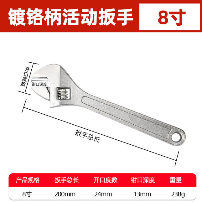 Adjustable Wrench Tool Bathroom Loose Wrench Multifunctional Large Open End Board Short Handle Wrench Loose Board Wrench