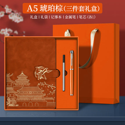 2025 Notebook Gift Box Set with Logo Printable National Trend A5 High-Value Notepad Business Office Gift