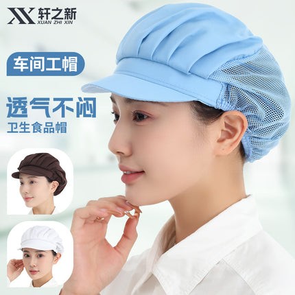 Breathable Net Hat Catering Special Kitchen Chef Food Factory Workshop Anti-oil Smoke Dust-proof Anti-hair-drop Working Cap Female