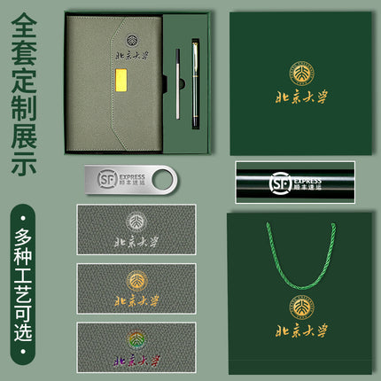 Engravable Triplex Notebook Customized Logo Business Notebook Office Horizontal Line Gift Box suit Notepad