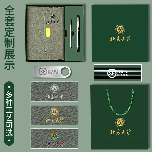 Engravable Triplex Notebook Customized Logo Business Notebook Office Horizontal Line Gift Box suit Notepad