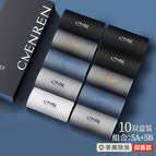Bacteriostatic deodorant [5A 5B] 10 pairs / Combed cotton deodorant men's socks 