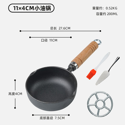 New deep hot oil small pot cast iron pan oil pouring artifact non-stick mini oil spray household small oil pan