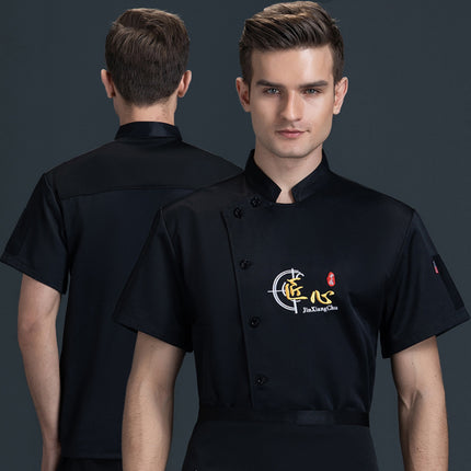 Daxinjiang Kitchen Chef Uniform Men's Long Sleeve Chef Jacket Short Breathable Mesh Hotel Catering Custom Logo Wholesale