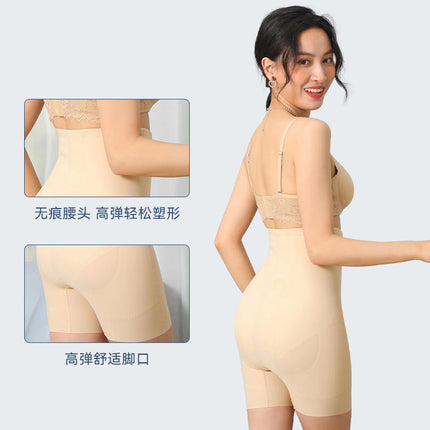 High-Waisted Tummy Control and Butt-Lifting Women's Shapewear Pants, Yoga Slimming Leggings, Waist-Cinching Body Shaping Pants