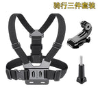 Chest strap shooting cover