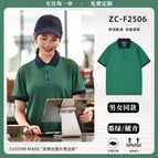 [type a, ice silk, comfortable and breathable] dark green and navy blue / S