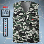 Scissor color/camouflage / 2XL (62.50 kg-75.00 kg