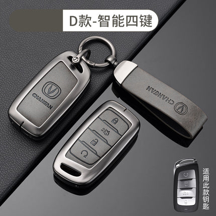 Suitable for Changan Car Key Case cs35plus Protective Shell uni-k Bag CS55 Hanging Buckle CS75FL Metal TV