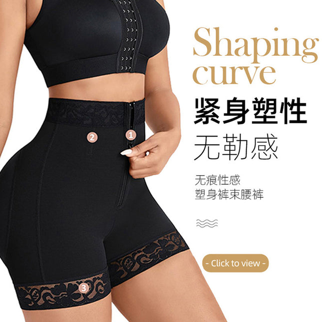 Cross-Border Trade High-Waisted Shapewear Pants with Zipper, Body Shaping, Waist Slimming, Plus-Size Women's Tummy Control Pants, Butt-Lifting Waist Trainer, Tight-Fitting Pants