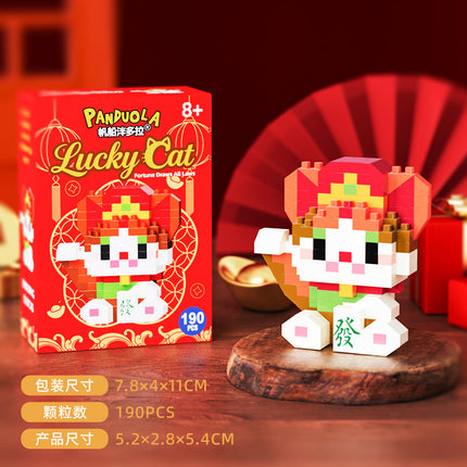 Compatible with Lego Bricks, Bring in Wealth and Treasure Cat, Panda, Chinese Trendy Building Blocks, Children's Educational Toys, New Year Year of the Horse Mascot Ornaments