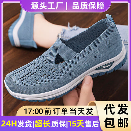 Shoes Women's Casual Shoes Cross-Border Large Size Breathable Mesh Shoes Slip-On Old Beijing Cloth Shoes Versatile Women's Shoes Mom's Shoes