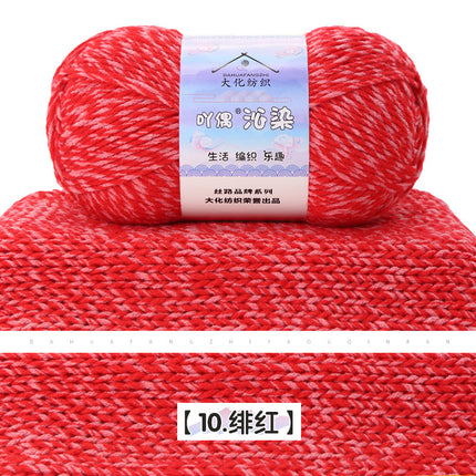 Qin-Dyed Milk Cotton Thread Medium Thick Wool Ball Hand-Knitted Baby Sweater Scarf DIY Material Package