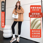 Medium thickness - extra length] black suitable temperature: -5~5 ℃ / M 37.5-47.5kg