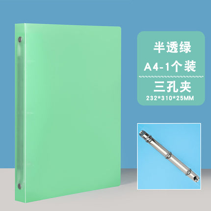 A4 plastic O-shaped 2-hole printable case folder data binder transparent perforated file folder file splint wholesale