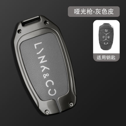 Suitable for Lingke 03 key case Lingke 01 car key chain 02 men's and women's special bag metal protective case buckle high-end
